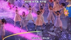 [你有雨傘字幕組]清純タイアド(てんとうむChu!)
