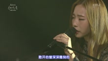 我們擁有過的時間 柳熙烈的寫生薄 現場版 16/11/12