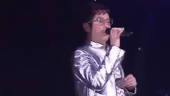 再見亦是淚