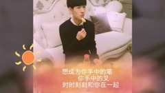 梓木花開,與君同在