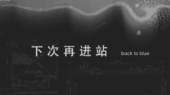 飛行器的執行周期