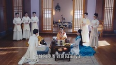 電視劇<錦繡未央精彩片段>之春茗領叱云柔之命欲處死未央