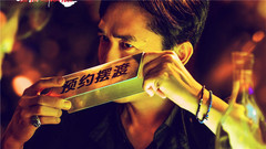 電影《擺渡人》