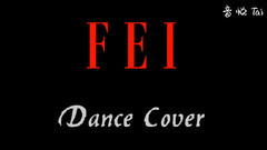 王霏霏<不要急Fantasy>全球粉絲Dance Cover