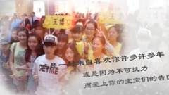 < W.BOWEN >發布會粉絲送祝福