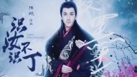 音悅眾籌告白季 正能量偶像蔣梓樂