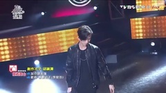 喜劇之王