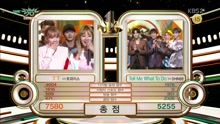 twice - TWICE 一位受賞 - KBS音樂銀行 現場版 16/11/25