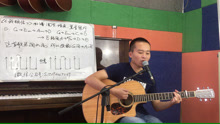  - 《我相信》 吉他彈唱教學