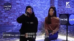 謊言