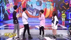 偉晉~風田和鼓鼓挑戰街頭時尚五連拍片段