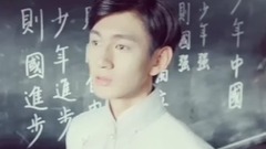 少年中國說 蔣梓樂