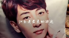 你說