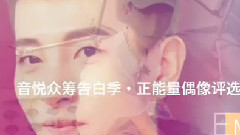 劉亦宸