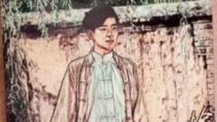 劉亦宸
