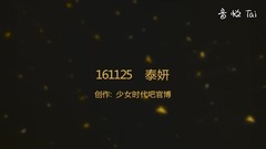 INSTAEGRAM STORY更新 三則合并