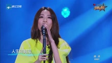 華少 - 田馥甄 - 凡人歌 純享版