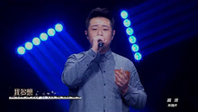 錢華興 - 我在這里 純享版