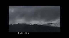 大漢魂