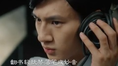 正能量偶像晏紫東 愛你的椰子凍