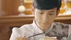 正能量偶像晏紫東 愛你的椰子凍