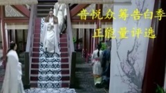遇見最好的晏紫東