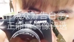 晏紫東