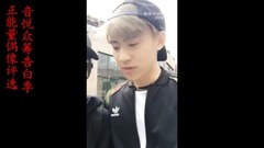 全世界最好的晏紫東