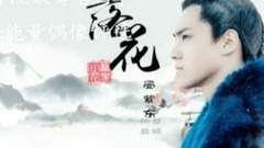 遇見最好的晏紫東