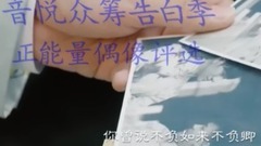 遇見最好的晏紫東