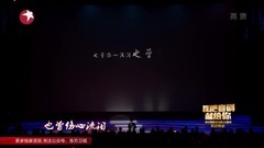 愛的代價