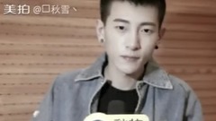 愛劉亦宸