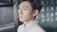 榆此一生-蔣梓樂