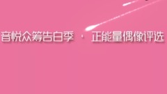 戴湯包