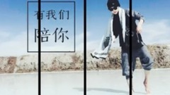 劉亦宸