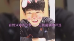 蔣梓樂啊蔣梓樂