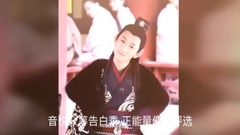 翩翩公子蔣梓樂