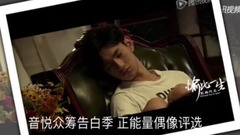 愛豆樂樂