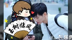 蔣梓樂