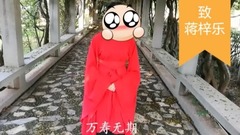 蔣梓樂