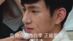蔣梓樂