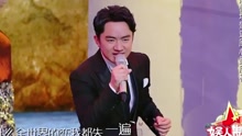 王祖藍和他的朋友巡回演唱會南京站
