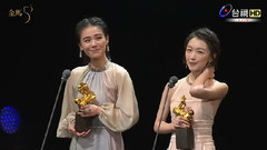 (替換)最佳女主角獎:周冬雨&馬思純_第53屆金馬頒獎典禮2016.11.26
