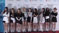 紅毯 2016超級首爾夢想演唱會 161127