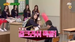 JTBC <認識的哥哥> EP.53 I.O.I預告