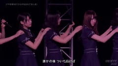けやき坂46 ひらがなおもてなし會 LIVE Cut