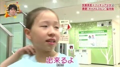 獅子的對拳 EP34