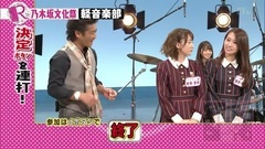 パープルレイン & 失戀したら,顔を洗え!