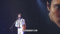 王力宏 - 落葉歸根