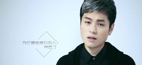 別把疼你的人弄丟了 官方版